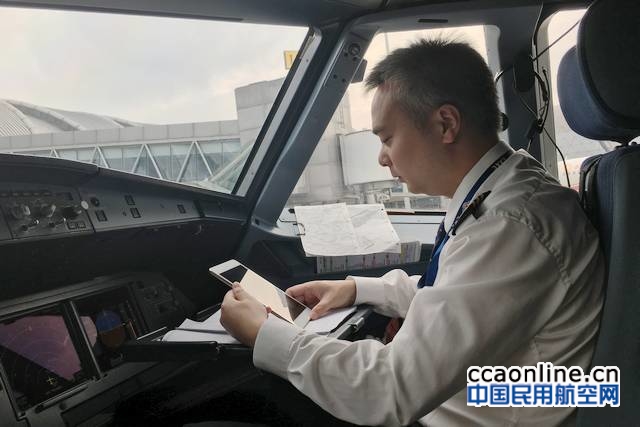 青岛航空驾驶舱将实现无纸化电子飞行包