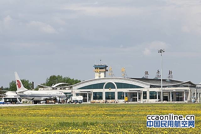佳木斯机场正式开通佳木斯—通辽—西安航线