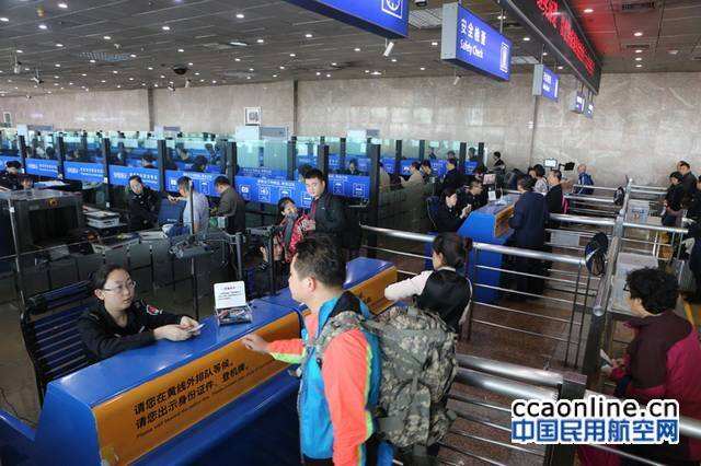 哈爾濱機場黃金周運送旅客43.8萬人次