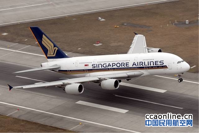 新加坡航空联手铂傲为乘客提供无线耳机