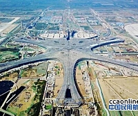 十家国内航空公司确定入驻北京新机场