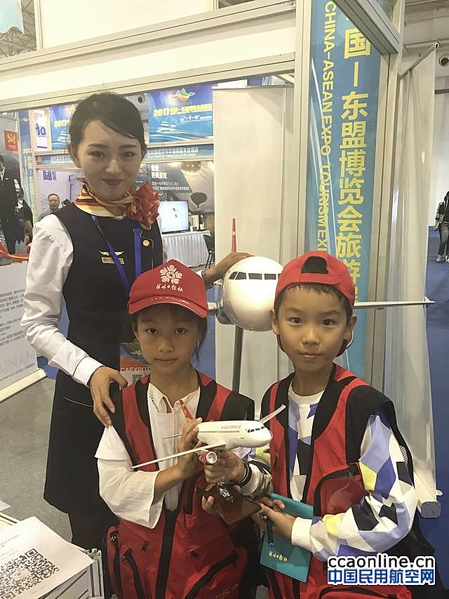 桂林航空成功参加2017中国—东盟旅游展