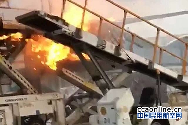 香港机场一架货物升降平台起火，员工逃生时受伤