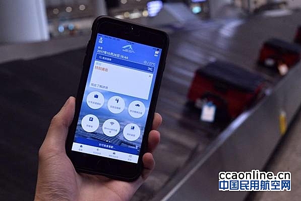 香港机场“行李通”11月上线，12月推智能登机柜台