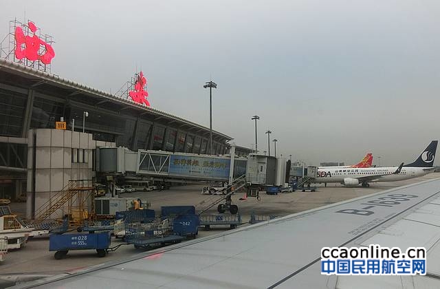 航家快评：西安-成都航班锐减，民航协调增加航班