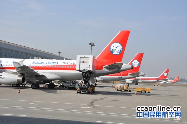 成都双流国际机场基本恢复华南地区航班