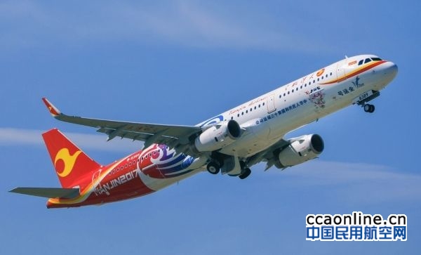 天津航空完成A321飞机乌鲁木齐=兰州=广州等航线单发飘降程序