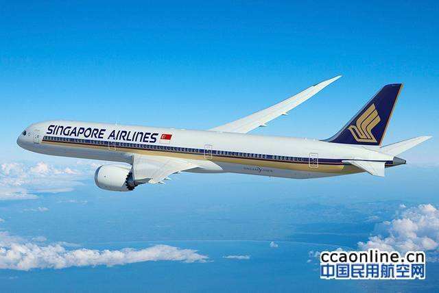 新加坡航空138億美元訂購20架波音777和19架787