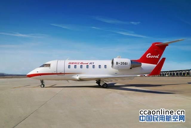 国都航空庞巴迪挑战者605公务机