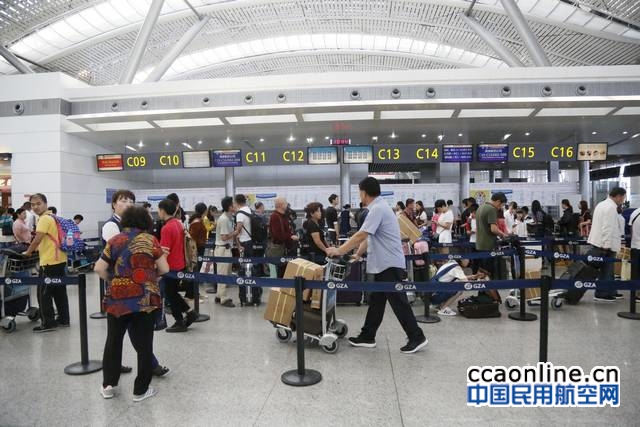 贵州机场集团成功推出“空港贵宾行”APP