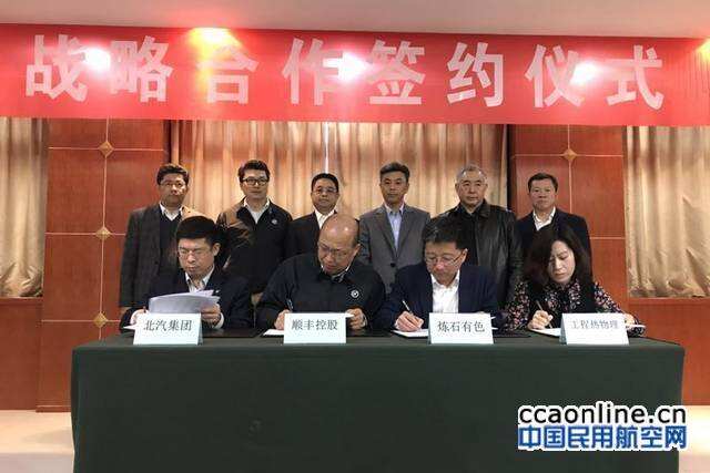 全球首款大型貨運無人機正式首飛，北汽以通航科技服務社會