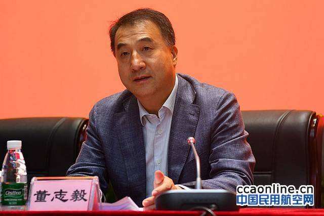 董志毅赴華東民航開展國有企業(yè)改革調(diào)研