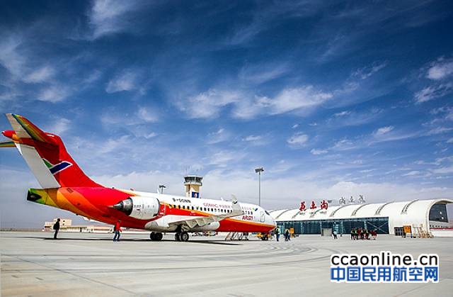 中国商飞ARJ21-700飞机圆满完成青海省高原试飞