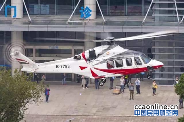 金汇通航AW139直升机飞抵杭州，浙江空中救援再升级