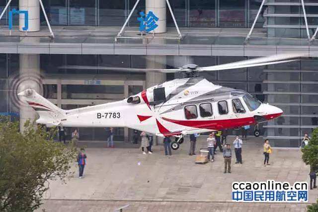 金匯通航AW139直升機飛抵杭州，浙江空中救援再升級