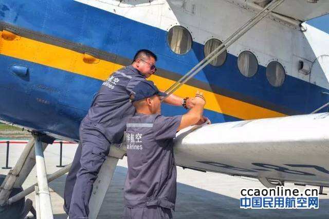 西華航空獲得CCAR-145部維修許可證