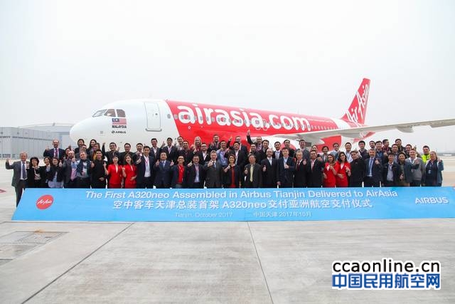 空客天津总装线首架A320neo飞机交付亚洲航空