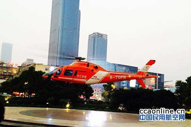 金匯通航直升機飛行400公里完成腦梗病人空中轉院