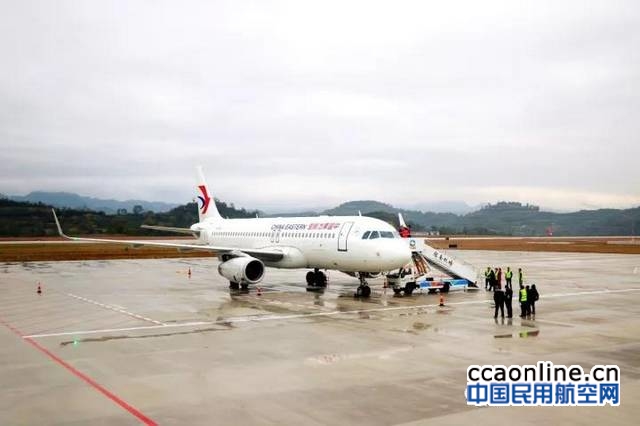 不忘初心 陇南机场正式通航运营三周年