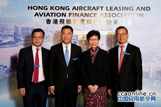 香港特首林鄭月娥女士出席香港飛機租賃和航空融資協會成立儀式
