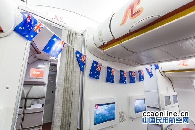天津航空圆满完成重庆-墨尔本航线首航