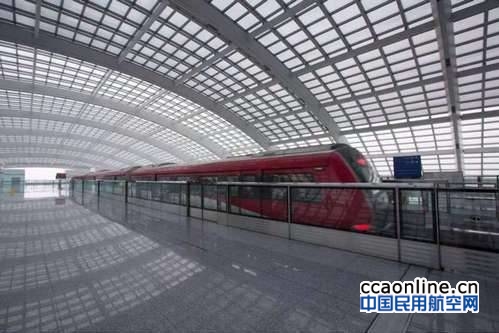 北京启动研究机场线城市值机，旅客可直接领登机牌