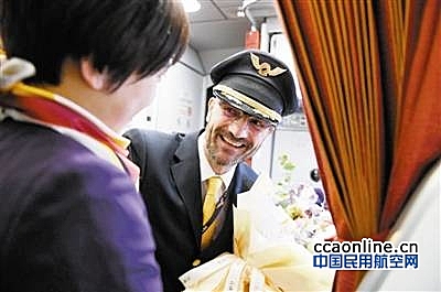 西班牙机长在华的最后一次飞行
