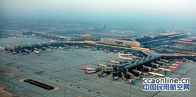 上海虹桥国际机场有限责任公司一公职人员接受审查调查