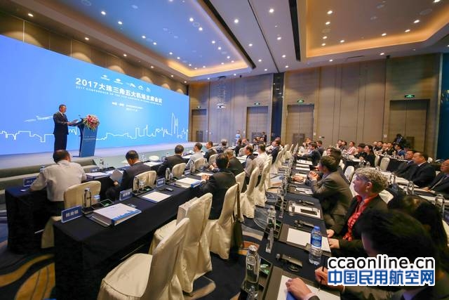 珠三角五大机场主席会议在深圳召开，共建粤港澳大湾区世界级机场群