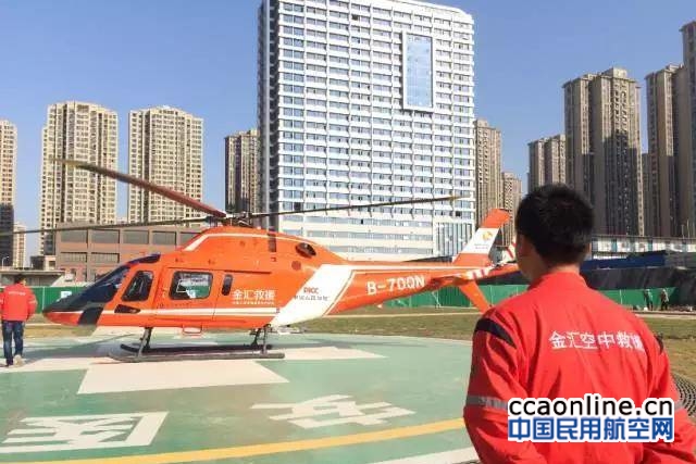 金汇通航直升机在安徽横跨315公里完成首例跨省转院