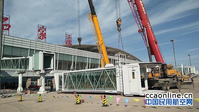 石家庄机场更新升级旅客登机桥