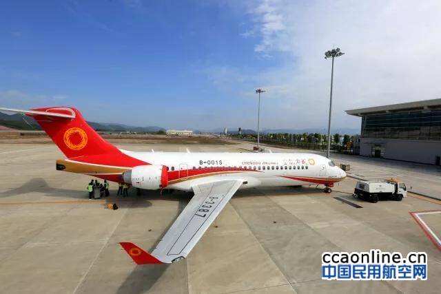 深入合作，山東太古助力國產民機騰飛