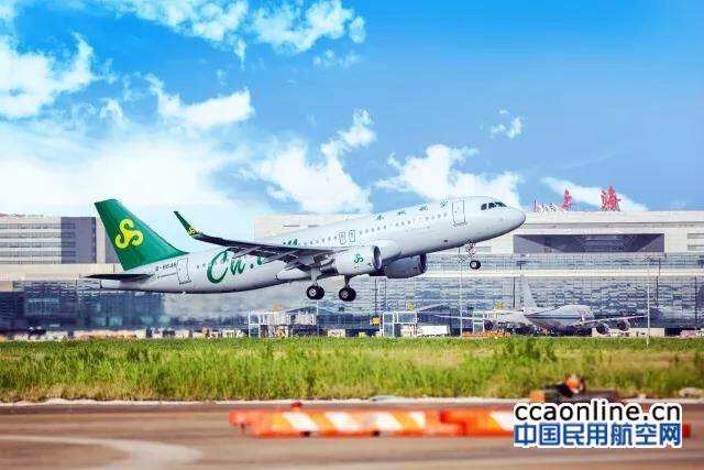 春秋航空发布2017年11月份主要运数据