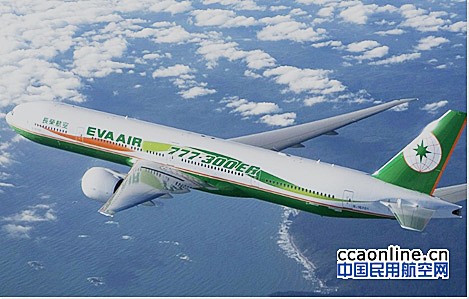 长荣航空航班遭乱流，多名机组与乘客受伤