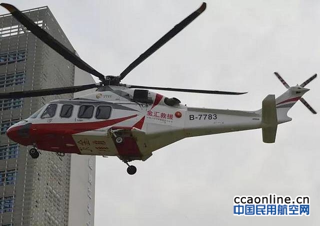 直升机空降宁波九院，宁波开启空中医疗救援新时代