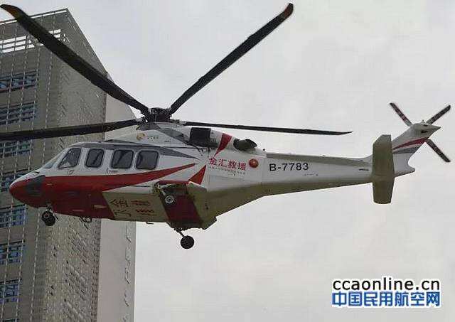 直升機空降寧波九院，寧波開啟空中醫療救援新時代