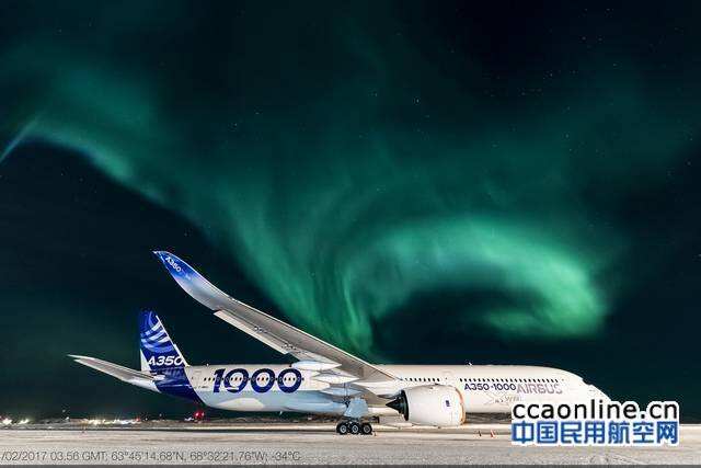 空客A350-1000飛機獲歐洲EASA和美國FAA型號認證