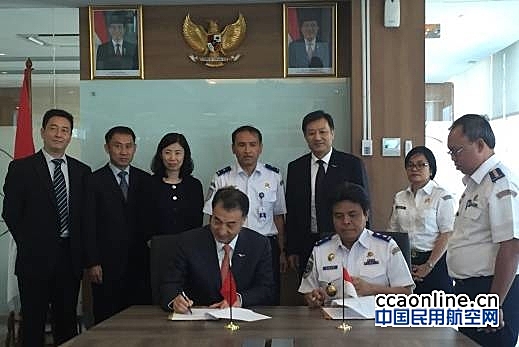 中国与印度尼西亚就加强适航合作签署会议纪要
