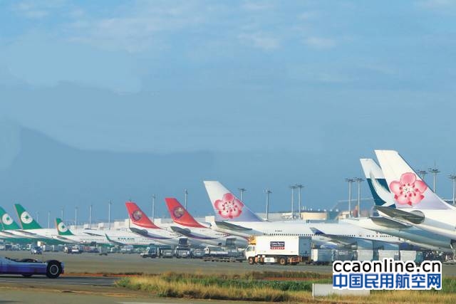 桃园机场2017年旅客吞吐量4488万，已严重超负荷