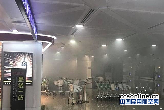 台湾桃园机场发生火灾，现场烟雾弥漫