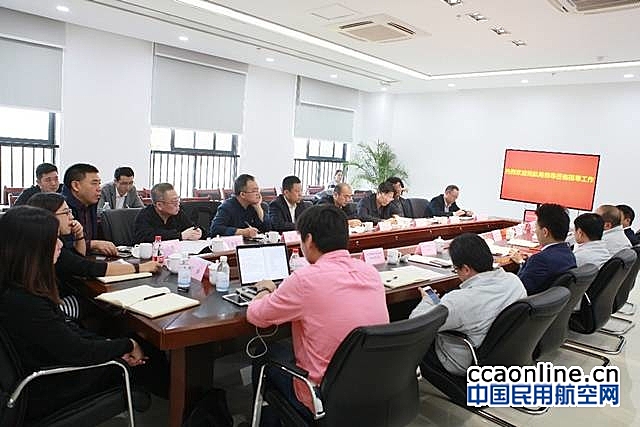 民航局航安办副主任李继承赴重庆通航集团调研