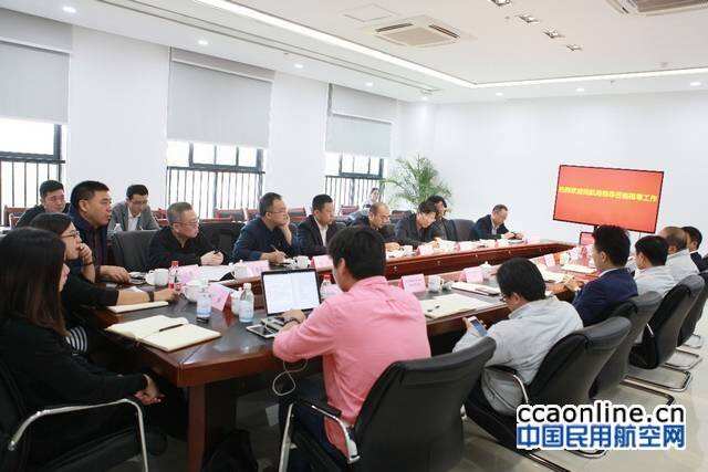 民航局航安辦副主任李繼承赴重慶通航集團調研