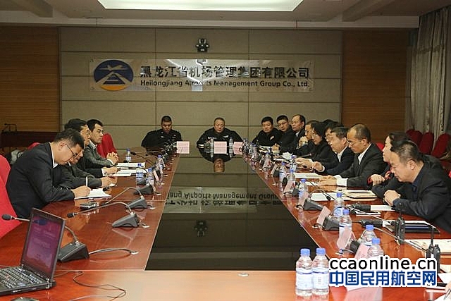 黑龙江机场集团与天津机场签订市场战略合作协议