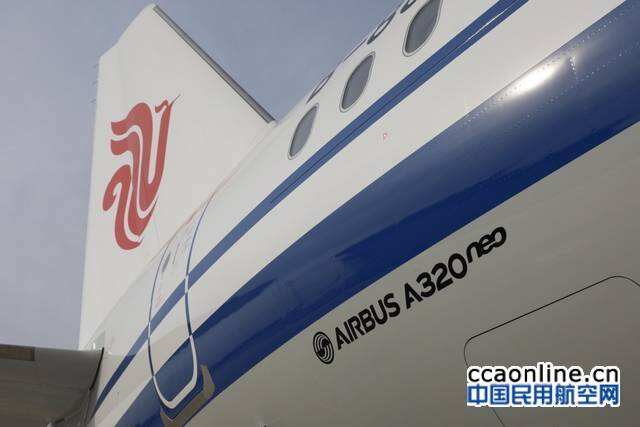 國航上半年營業收入653.13億元，同比上升1.67%