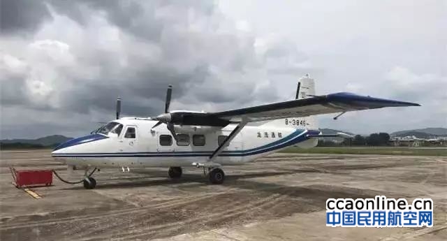 龙浩通航公司获颁哈飞Y12E型飞机维修资质