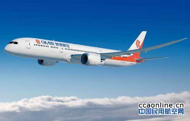 波音、奧凱航空宣布5架787-9夢想飛機確認訂單