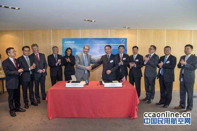 中國航材與空客公司簽署航材共享合作備忘錄
