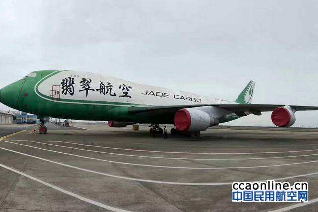 国内首次B747网拍成交，顺丰航空豪掷3.2亿拍下两架