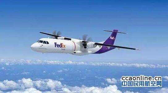 Aergo向加蓬的Afrijet交付一架ATR-72 600