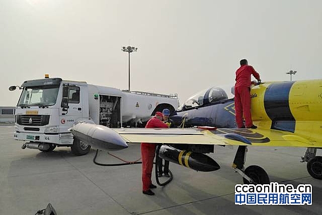中国航油山西分公司完成波罗的海蜜蜂飞行表演队加油任务